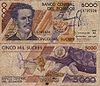 05000+Sucres+Bill+Ecuador+1995.jpg