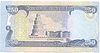 250 Iraqi dinar back.jpg