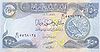 250 Iraqi dinar front.jpg