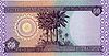 50 Iraqi dinar back.jpg