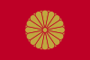 Escudo de Akihito