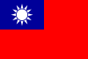 Bandera de Taiwán.