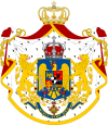 Escudo de Miguel I de Rumania