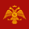 Escudo de Constantino XI