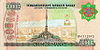TurkmenistanPnew-10000Manat-2003-donatedoy b.jpg