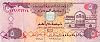UAE 5 dirham bill obverse.jpg