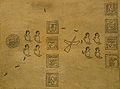Boturini Codex (folio 11).JPG