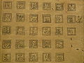 Boturini Codex (folio 6).JPG
