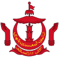 Escudo  de Brunéi