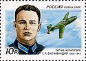 Rus Stamp GSS-Bakhchivanji.jpg