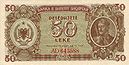 AlbaniaP20-50Leke-1947-donatedoy f.jpg