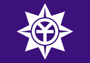 Símbolo de Okayama