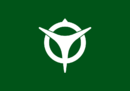 Símbolo de Uji