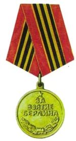 Medal For the Capture of Berlin.jpg