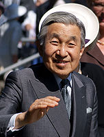 Akihito,125º Emperador.