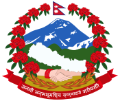 Escudo de Reino de Nepal