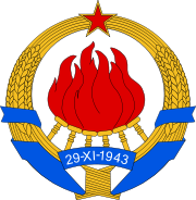 Escudo de la República Federal Socialista de Yugoslavia
