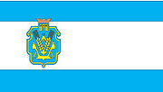 Kherson flag.jpg