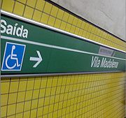 Metrô Vila Madalena.JPG