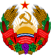 Escudo Nacional de Transnistria