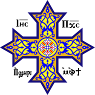 cruz copta