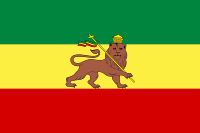 El León de Judá, símbolo etíope.