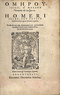 Homer Ilias Griphanius c1572.jpg