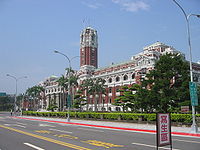 Presidential Building, Taiwan (0750).JPG
