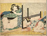 Mujer masturbándose mientras espía a otra pareja teniendo relaciones, de Katsushika Hokusai.