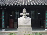 Statue of Xu Guangqi.jpg