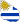 Flag-map of Uruguay.svg