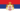 State Flag of Serbia (1882-1918).png