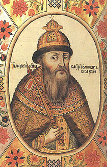 Basil IV.jpg