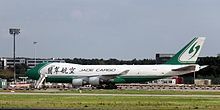 Jade Cargo - Boeing 747-400ERF - Frankfurt am Main - B-2439 - 1355.jpg