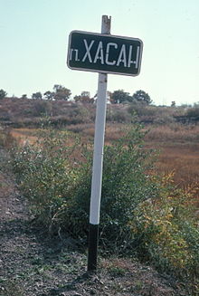 Khasan sign.jpg