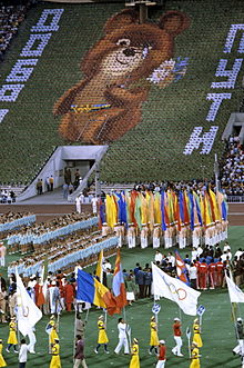 RIAN archive 488322 Flag-bearers of states-participants of the XXII Summer Olympic Games.jpg