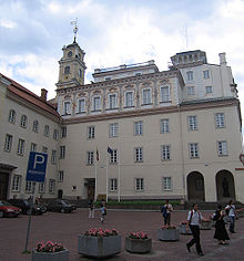 Vilnius University 2007 July 15.jpg