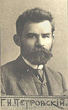 Grigori Petrovski
