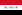 Flag of Iraq, 1991-2004.svg