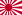 Bandera naval de Imperio de Japón