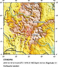2010 etiopia earthquake.jpg