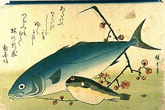 Hiroshige A Shoal of Fishes Fugu Yellowtail.jpg