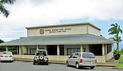 Honoka'a Hawaii post office.jpg