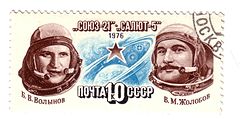 Soyuz-21.jpg
