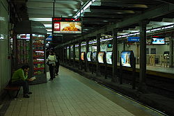 Vista de la estación Río de Janeiro de la línea A