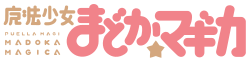 Logo Anime