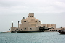 Museum of Islamic Art Qatar.JPG