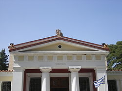 Old archaeological museum, Olympia.JPG