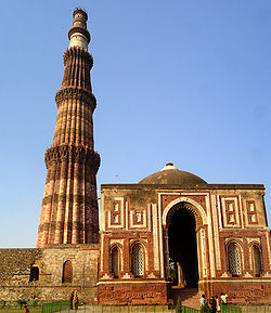 Qutab Minar mausoleum.jpg