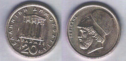 Grecia 20 dracme.JPG